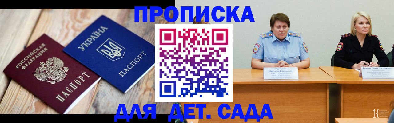 регистрация в Липецке